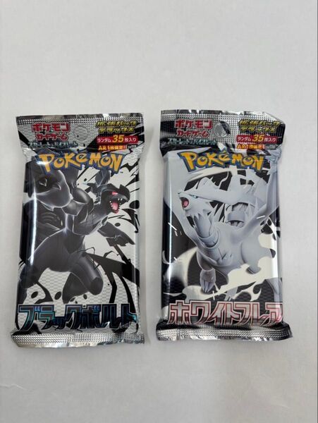 ポケモンカード ブラックボルト、ホワイトフレア デラックスパック各1パックセット