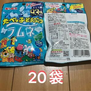 たべっ子どうぶつ ラムネ 35g 20袋 カルシウム