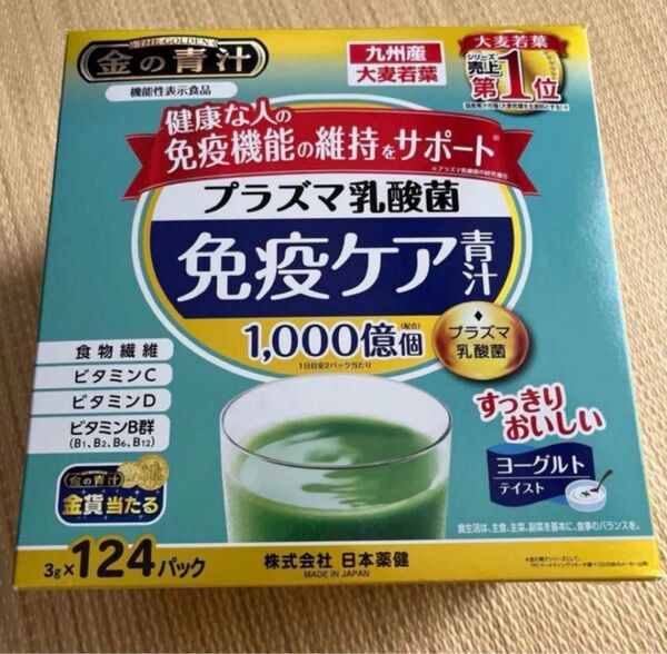 未使用品 プラズマ乳酸免疫ケア青汁 日本薬健 金の青汁 プラズマ乳酸菌 免疫ケア 124パック 免疫 青汁 ヨーグルト テイスト