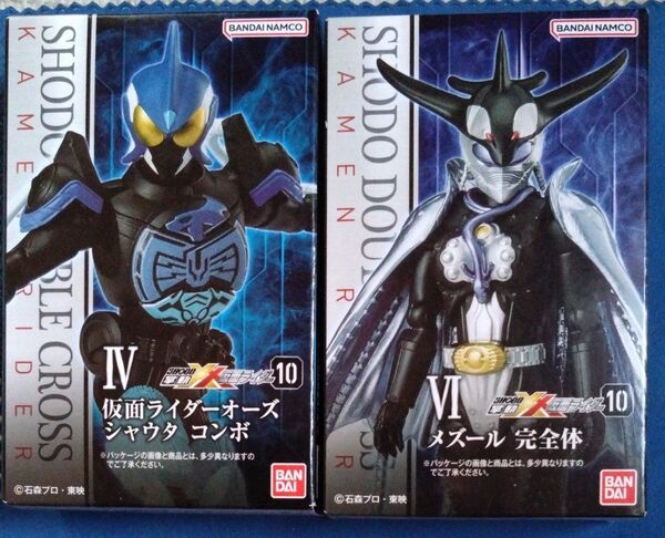 掌動XX 仮面ライダー10 仮面ライダーオーズシャウタコンボ メズール完全体
