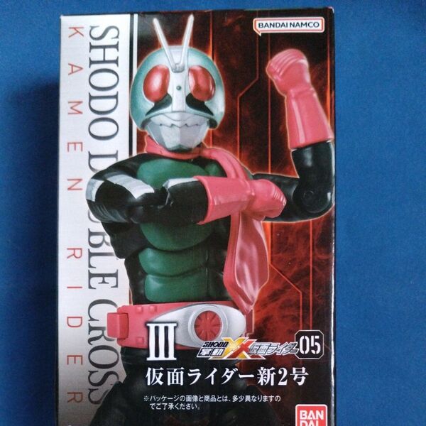掌動-XX 仮面ライダー5 仮面ライダー新2号 SHODO-XX バンダイ ダブルクロス