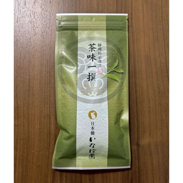 静岡伝承深蒸 茶味一撰 煎茶 緑茶 日本橋いなば園 80g 1袋