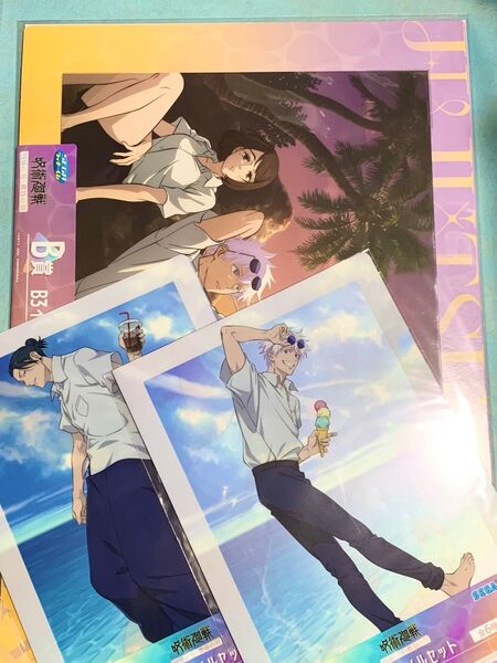 呪術廻戦 セガラッキーくじ B賞B3イラストボード黄昏の刻 F賞クリアファイルセット2種 購入特典イラストカード
