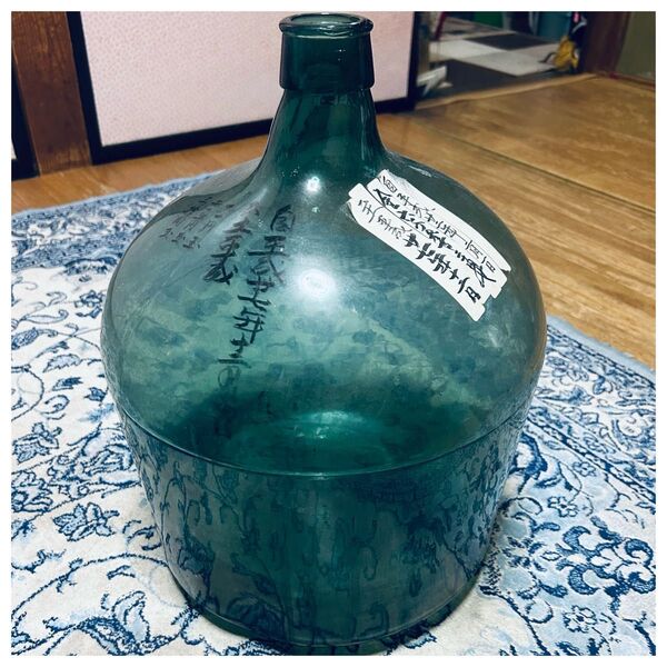 特大デミジョンボトル 硝子 ガラス瓶 花瓶 日本 昭和 レトロ 古民家 骨董 送料無料・匿名配送