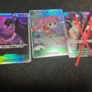 ワンピースカードゲーム ジュラキュール・ミホーク ペローナ 2枚セット
