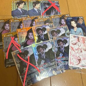 コナンカード まとめ売り 長野県警