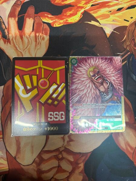 ワンピースカードゲーム マッチングバトル 参加賞 ドンカード 優勝プロモ 勝者だけが正義だ!