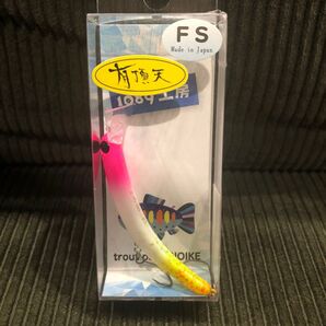 1089工房 さかさにょろ 60FS