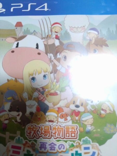 【PS4】 牧場物語 再会のミネラルタウン 中古 ソフト