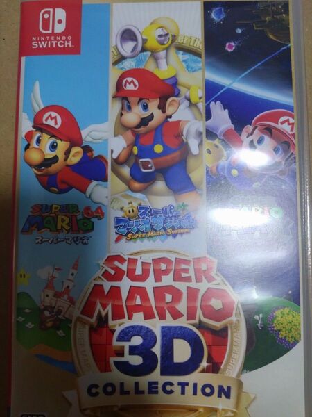 【Switch】 スーパーマリオ 3Dコレクション 中古 ソフト ニンテンドースイッチ Nintendo Switch