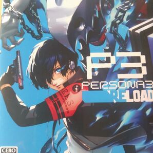 【PS5】 ペルソナ3 リロード 中古 ソフト