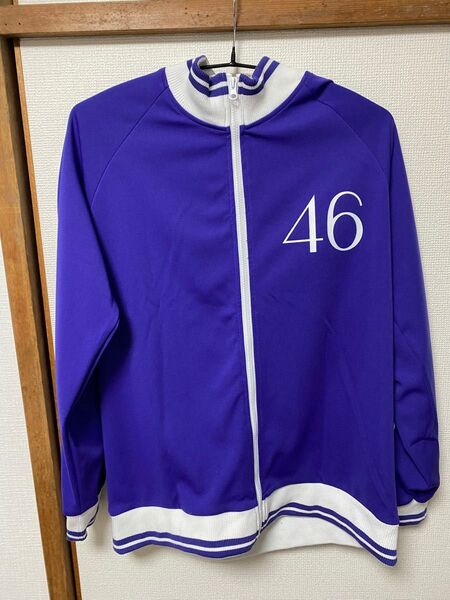 五百城 茉央さんの乃木坂46ジャージXLです