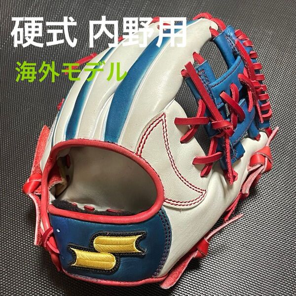 SSK エスエスケイ スペシャルオーダーメイド 硬式内野用グローブ 海外モデル