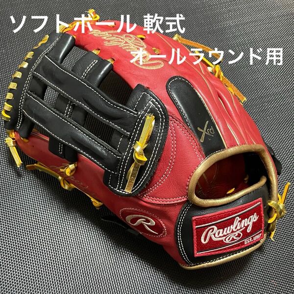 Rawlings ローリングス ソフトボール 軟式 オールラウンド用グローブ 左投げ
