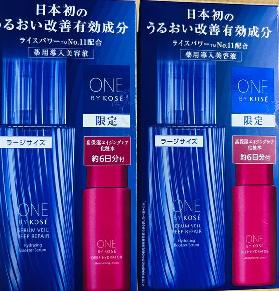 ONE BY KOSE セラムベールディープリペア ラージサイズ 限定キット ディープハイドレーター30mL付き x2本