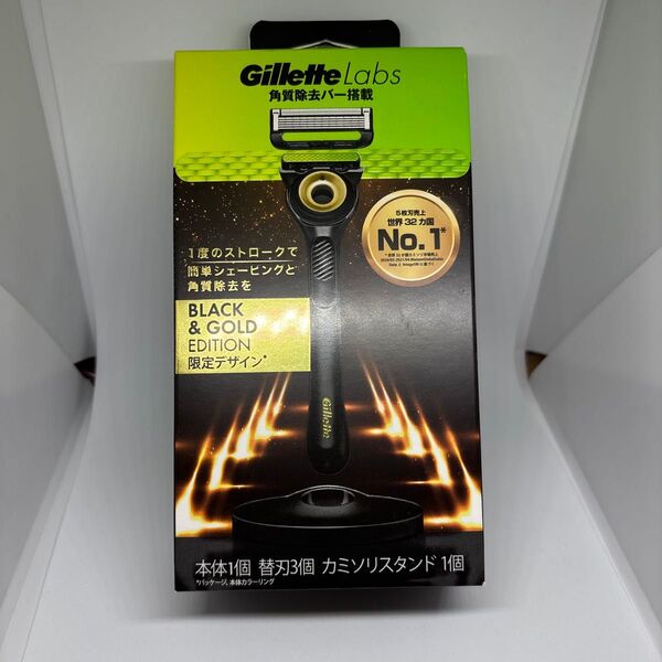 ジレットラボ Gillette Labs ゴールド角質除去バー搭載 本体+替刃3個+カミソリスタンド1個