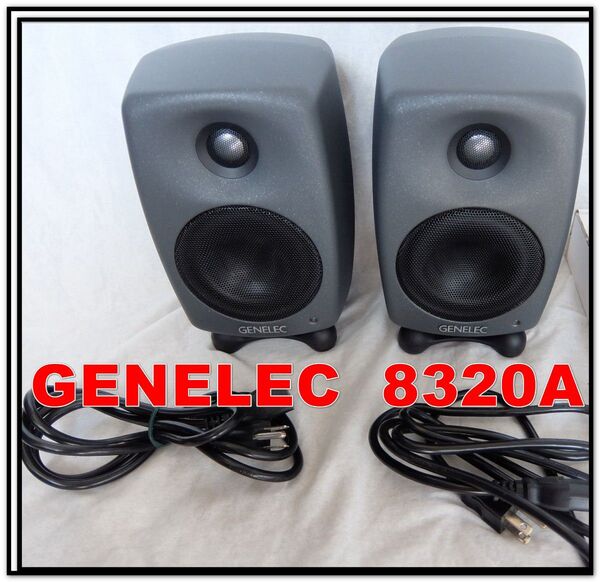 ■美品■GENELEC ジェネレック 8320A PM GLM Studio モニタースピーカー (ペア) 北欧 フィンランド製