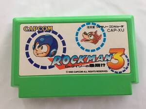 0610-020 ファミコン ロックマン3 動作品 FC ファミリーコンピュータ
