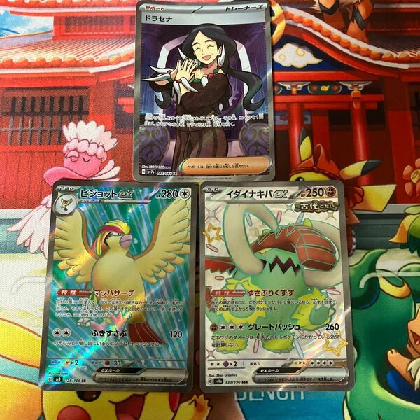 ポケモンカード SR ポケモンカードゲーム バトルパートナーズ ポケカ