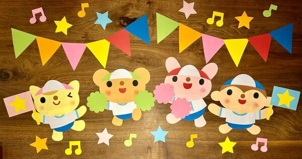 壁面飾り 9月 10月 秋 運動会 保育園 幼稚園