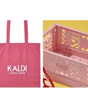 《カルディ》 エコバッグ ミニコンテナ セット 未開封 ピンク 限定商品 シール