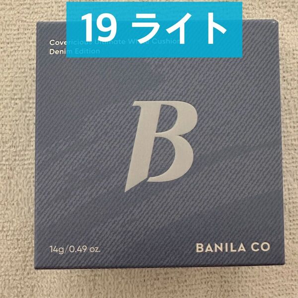 バニラコ BANILA CO ホワイトクッションデニムエディション 19ライト