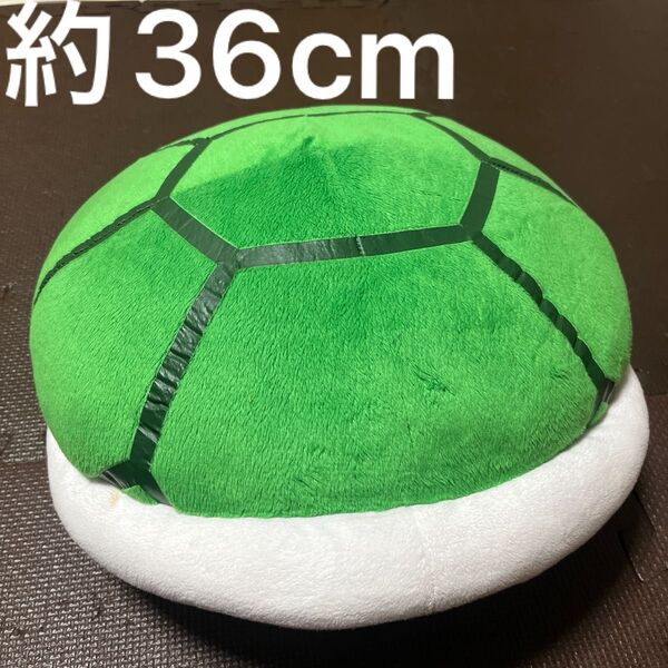 かめのこうら みどりこうら ぬいぐるみ ビッグ 特大 スーパーマリオ ぬいぐるみ クッション グッズ