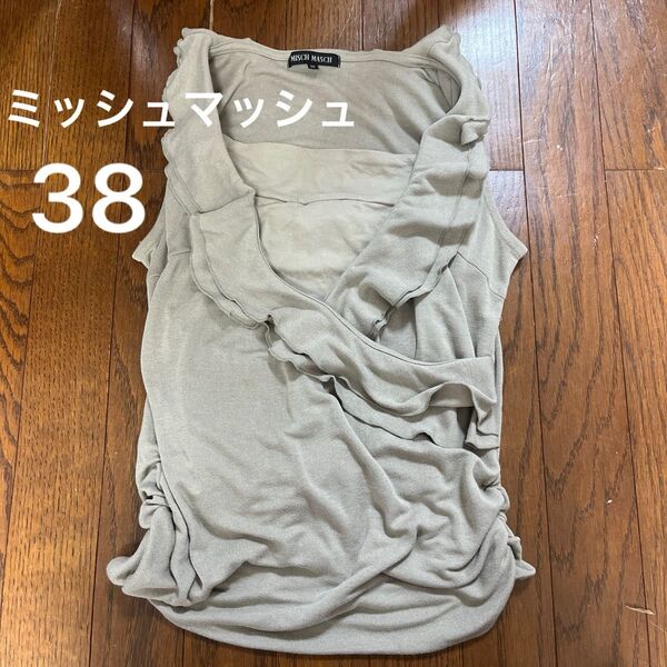 ミッシュマッシュ ノースリーブ セット フリル カシュクール 38 トップス カットソー M タンクトップ