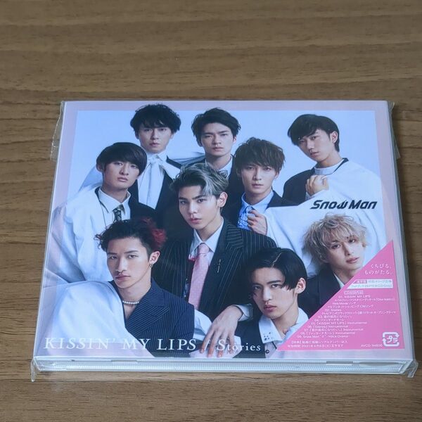 通常盤 Snow Man CD/KISSIN MY LIPS/Stories