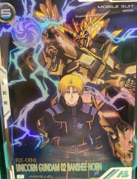 アーセナルベース FQ03 バンシィ・ノルン(デストロイモード) パラレル ガンダムUC