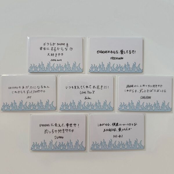 ENHYPEN WALK THE LINE IN JAPAN メッセージカード トレカ 会場限定 大阪 コンプリート