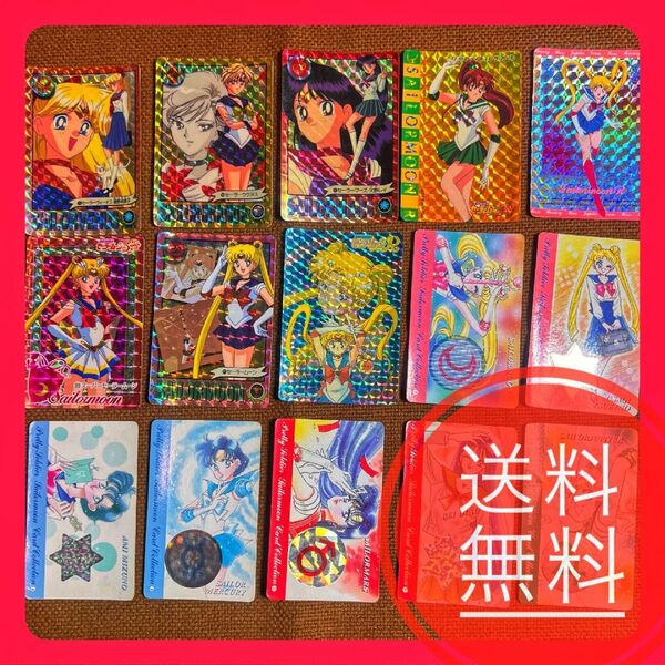 セーラームーン キラ 原画 カードダストレーディングカードセット19枚 バンダイ 当時物 昭和レトロ レトロ