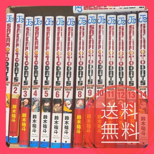 早い者勝ち! サカモトデイズ 全巻 SAKAMOTO DAYS 1〜21巻セット まとめ売り 全巻セット