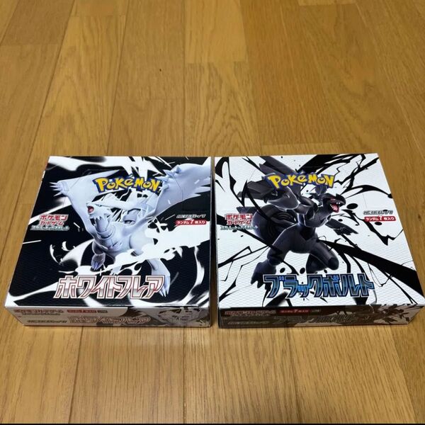 ポケモンカード ブラックボルト ホワイトフレア 各1ボックス シュリンク無し