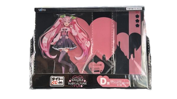 桜ミク タイトーくじ D賞 桜ミク② クリアスタンド アクリルスタンド アクスタ