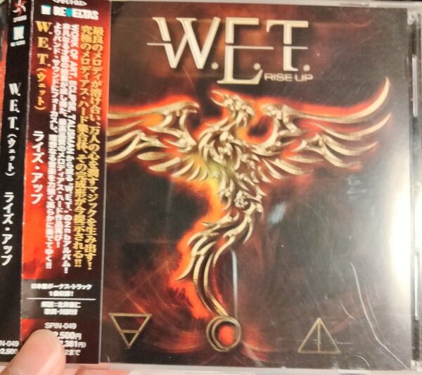 ウェット ライズアップ W.E.T. rise up ハードロック メロハー メロディアスハード AOR wet