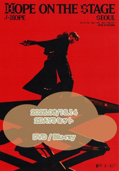 J-HOPE 2days セット Blu-ray bts