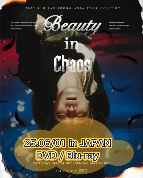 ジェジュン DVD