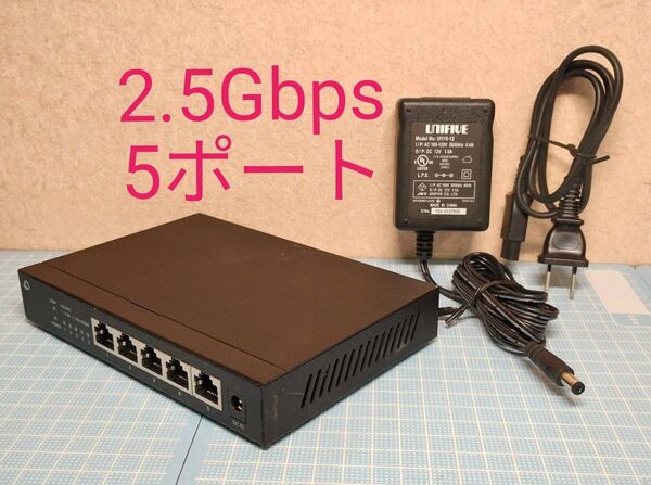 プラネックス5ポート2.5GbpsマルチギガビットスイッチングハブFX2G-05EM
