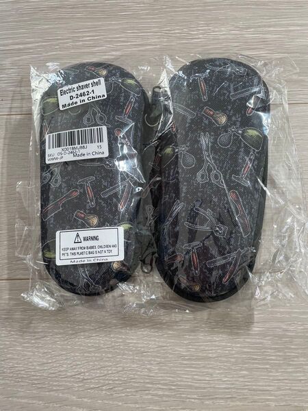 WWW メンズシェーバー用 収納ケース ブラウン シリーズ3/3S/5/5S/7/7S/9/9S/9 pro フィリップス 38