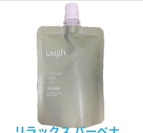 ラフドット インティメイトウォッシュ リラックスバーベナ