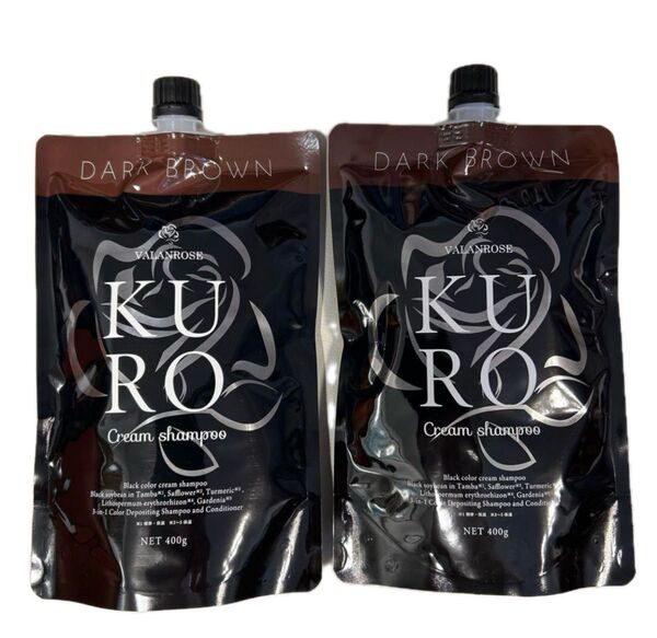 KUROクリームシャンプー VALANROSE バランローズ ダークブラウン 白髪染め 2個 新品未開封 送料無料