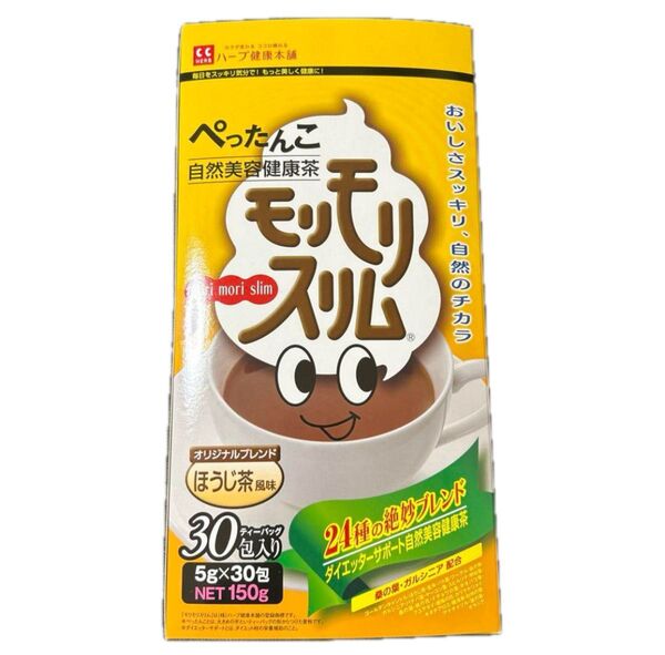 ハーブ健康本舗 モリモリスリム ほうじ茶風味 30包 外箱なし発送