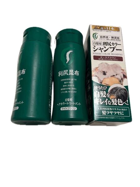 利尻昆布 ヘアカラートリートメント シャンプーセット