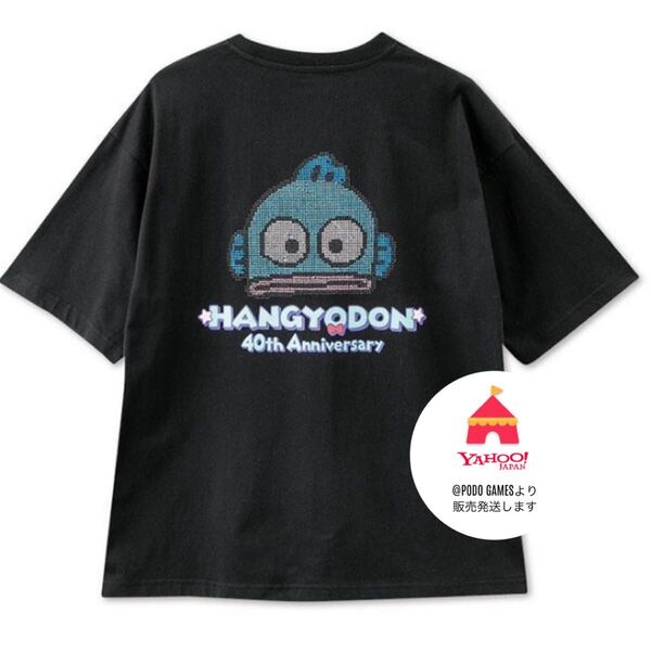 レディース Tシャツ(ハンギョドン) キラキラのラインストーン L