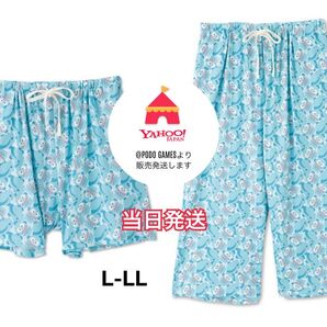 ハンギョドン アベイル ルームパンツ、ステテコ L-LL 2点セット サンリオ
