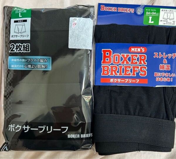 3枚 L ボクサーブリーフ メンズ Lサイズ 3枚 新品 未使用 メンズパンツ ボクサーブリーフ 前開き 下着