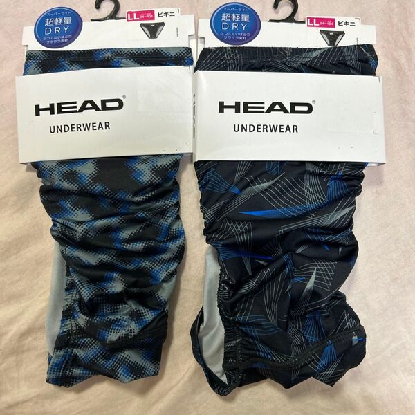 LL HEAD メンズ ビキニブリーフ LL 2枚セット 超軽量 DRY