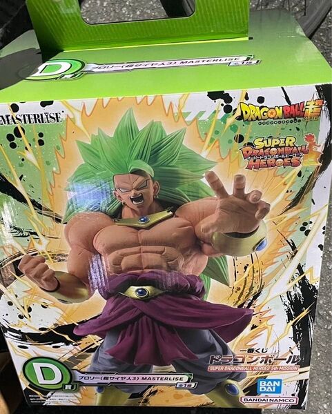 一番くじ ドラゴンボール ブロリー(超サイヤ人3) フィギュア