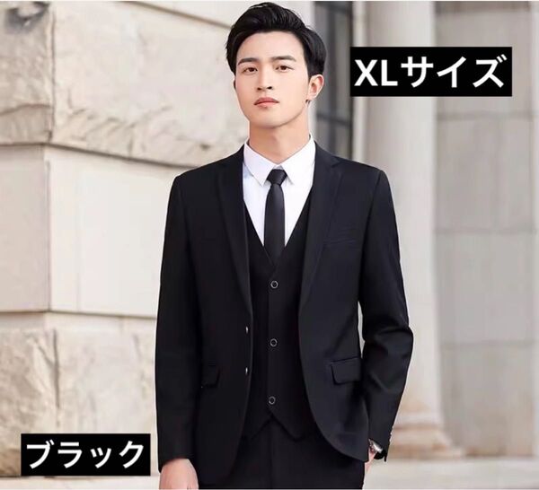 スーツ メンズ 3ピースセット ベスト 上下セット ビジネススーツ 黒色 新品